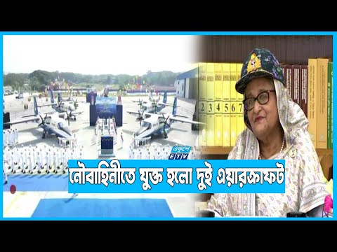 দুর্যোগ ও মন্দা মোকাবেলায় সবাইকে সজাগ থাকার আহবান