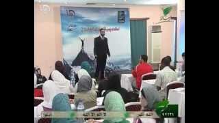 أكاديمية إعداد القادة (2) - 13 - تقدير الذات (1)