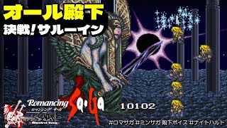 ミンサガ 閃き道場で高ランク技を ファイナルレターがやばい 実況 Part27 أشهر موقع لمشاركة مقاطع الفيديو الموسيقية على الإنترنت ミンサガ 閃き道場で高ランク技を ファイナルレターがやばい 実況 Part27 أشهر موقع لمشاركة مقاطع الفيديو الموسيقية على الإنترنت