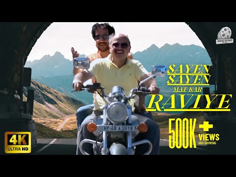 Sayen Sayen Mat Kar Raviye - Himachali Folk Song,  Singer :- Piyush Raj Music :- Balkishan Sharma