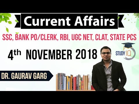 November 2018 Current Affairs in English 4 November 2018 - SSC CGL,CHSL,IBPS PO,RBI,State PCS,SBI