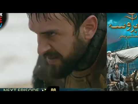 Barbharosa Episode 89 Urdu Dubbed PTV Digital 