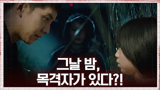 [心得] Mouse EP11 不負責腦補(雷)