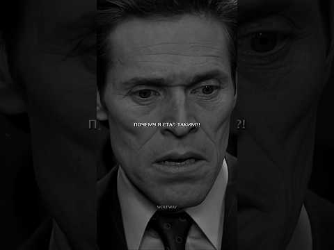 «Я не всегда был таким» #shorts #мудрость #жизнь #книги #осознанность #wolfway