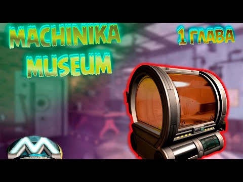 Просмотреть видео