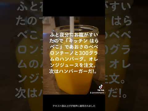 日本文化学科 キッチンはらぺこで夕食を