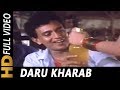 Daru Kharab | Kishore Kumar | Guru 1989 Songs | Mithun Chakraborty