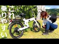 【免許不要の原付バイク】歩道も走れる！ペダルのないフル電動自転車【atom full ebike】