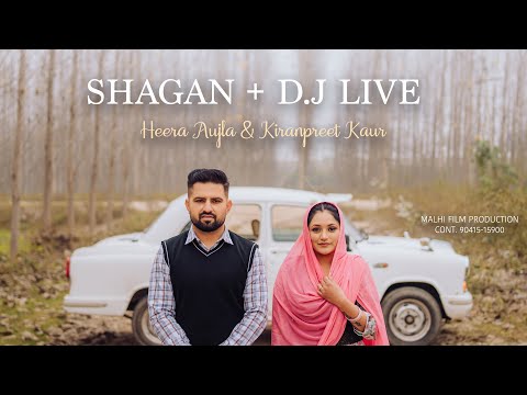 HEERA AUJLA & KIRANPREET KAUR || SHAGUN JAGGO DJ LIVE || 28-01-2026