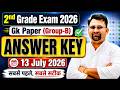 2nd Grade Answer Key 2026 2nd Grade Paper Solution Grade 2nd GK Paper Analysis By Rahul Sir