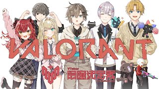 【 VALORANT 】#V最協A2 #PPRWIN お昼の部 w/猫汰つな、叶、エクス・アルビオ、弦月藤士郎、とらねこ、なぞにく(敬称略)【ぶいすぽっ！胡桃のあ】