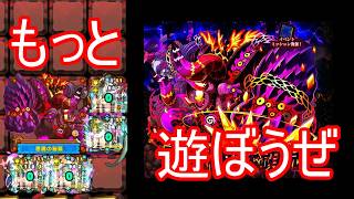 【サモンズ】【実況】エルウエア溶岩口　滅+　出たがりさんと戯れる【ウル】