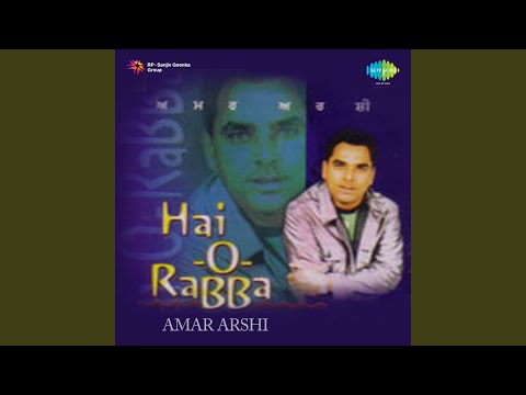 Haye O Rabba — watch video