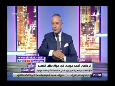 88 مليار + 26 مليار .. أحمد موسى يفجر مفاجأة لديون السكك الحديد