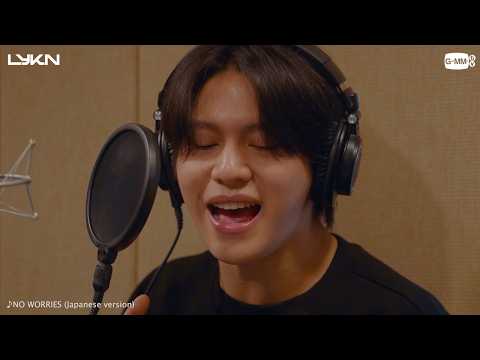 LYKN - NO WORRIES（Japanese version）teaser