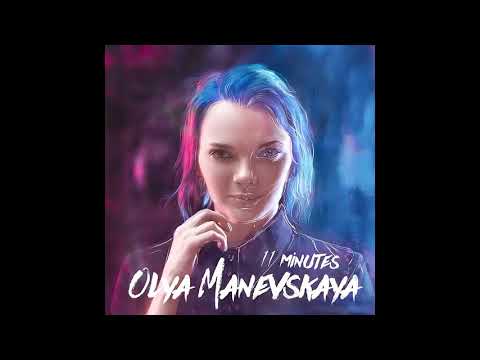 OLYA MANEVSKAYA (Russia) - 11 Minutes (2019) (Lyrics) (HD)