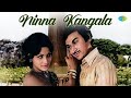 Ninna Kangala Audio Song Bahaddur Gandu M Ranga Rao Dr Rajkumar