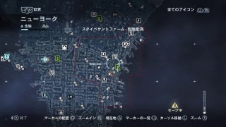アサシンクリードローグ　適当に放送　宝探し　part4