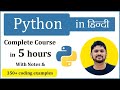 Python Full Course In Hindi Beginner To Advanced Amit Thinks Class 11th 12th