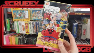 Unbelievable Retro Game Finds New BOOKOFF Location