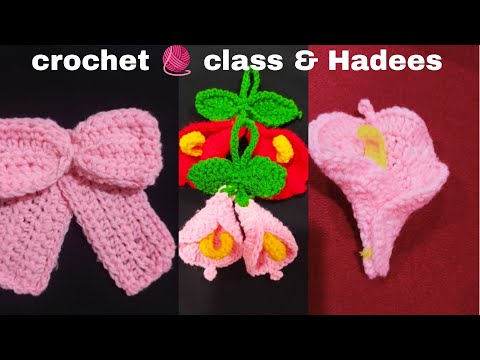 @Naseema  is live!"Crochet Live: Easy Lilly Flower Making + Islamic Hadis at the End"