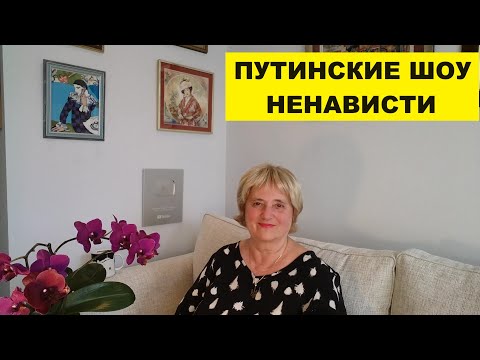 НАМ РАЗРЕШИЛИ БИТЬ..ПУТИНСКИЕ ШОУ НЕНАВИСТИ..ОТРЕЗВЛЯЮЩИЕ НОВОСТИ