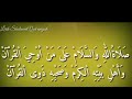Download lagu sholawat Qur aniyah mp3