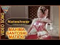 mahima santoshi mata ki hindi movie nateshwar video song chandra mohan prabha