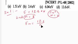 IIT JEE | PYQS | CHEMISTRY | ATOMIC STRUCTURE #sureshstaracademy