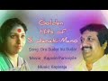 S Janaki Mano Oru Sudar Iru Sudar