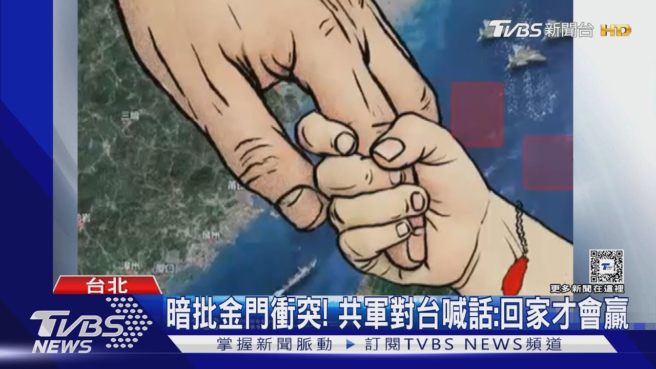 台人認同感逾6成 自認中國人2.4%創新低