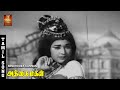 Sendhoora Kannam Rendu Video Song Athai Magal Vanisri Jaishankar Shankar Ganesh VPMI