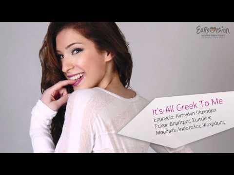 ANTIGONE PSYCHRAMI - IT'S ALL GREEK TO ME [ DJ JASON ORIGINAL MIX 2011 ]