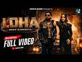 LOHA Official Video Deep Karoriya Annie Rana New Punjabi Song 2026 Karoriya Records