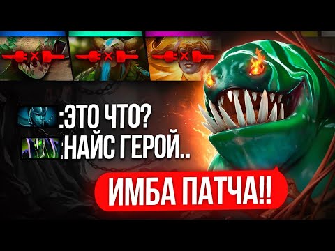 1x5 TIDEHUNTER | THE MOST BROKEN HERO IN THE ENTIRE HISTORY OF DOTA!