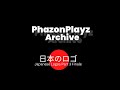 Japanese Logos Part 3 Finale PhazonPlayz Archive