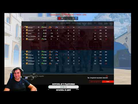 WARFACE СТРИМ. ТЕННЕССИ РМ. ВЫПОЛНЕНИЕ БАТЛ ПАСА "РОЙ".