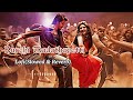 Kurchi Madathapetti Lyrical Video |Guntur Kaaram |Mahesh Babu| Sreeleela |Trivikram | Thaman S