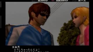 【実況プレイ】喧嘩番長２をもう一回やってみる　その１９