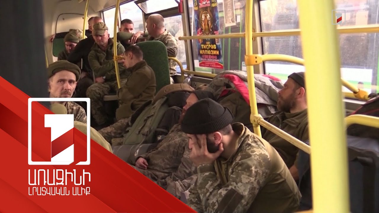 «Ազովստալում» զենքը վայր է դրել ավելի քան 950 ուկրաինացի զինծառայող. ՌԴ ՊՆ