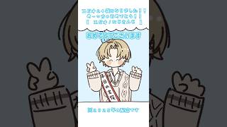 【手描き切り抜き】24歳エビオさんの抱負【にじさんじ/エクス・アルビオ】
