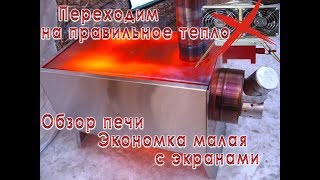 Лучшая печка для зимней палатки
