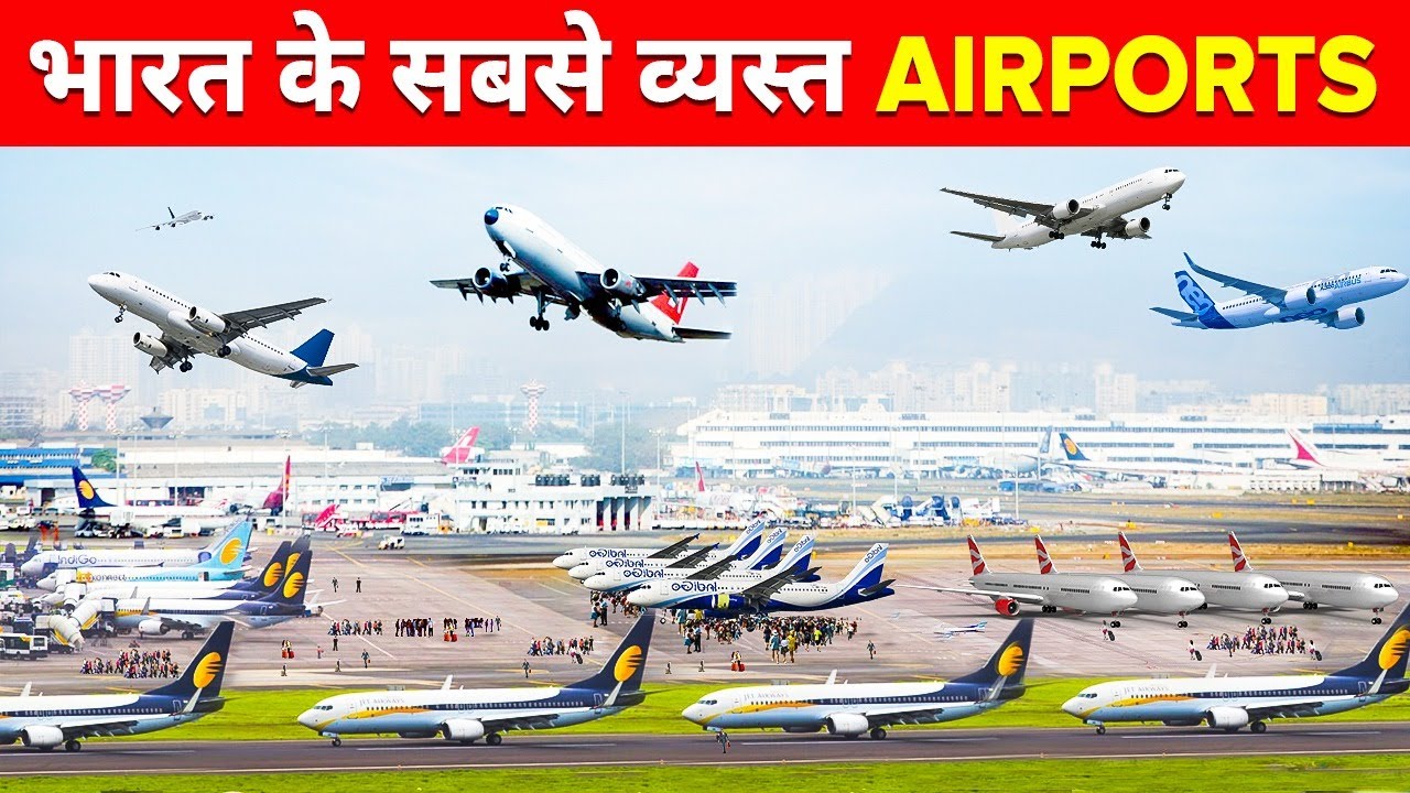 Which is the largest airport in India 2020?