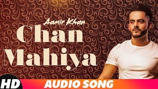 Chan Mahiya (Full Audio) | Aamir Khan | Ranjha Yaar | Latest Punjabi Songs 2018 | Speed Records