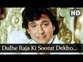 Dulhe Raja Ki Soorat Dekho (HD) - Ghar Ghar Ki Kahani Song - Govinda - Farha - Aruna Irani