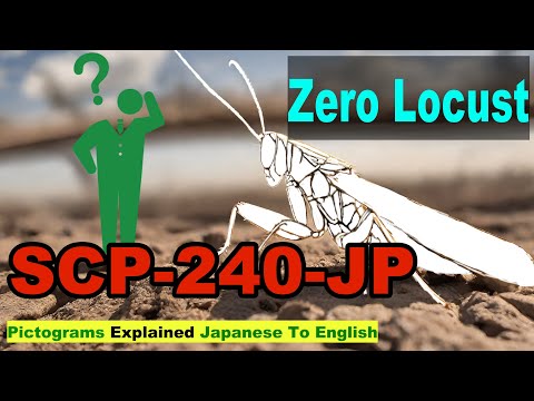 【0 Locust】SCP-240-JP (JP to EN)