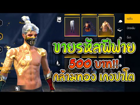ฟีฟายฟรี