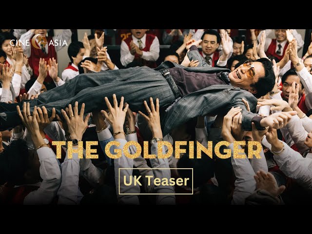 UK Teaser [Subtitled]