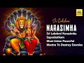 Sri Lakshmi Narasimha Suprabatham Must Listen Powerful Mantra To Destroy Enemies