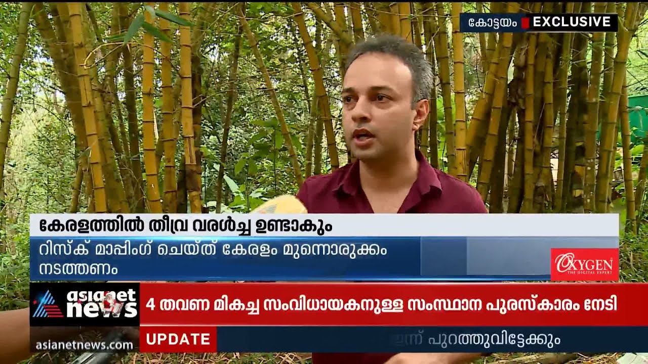 202201. Asianet News Interview on Floods and Droughts in Kerala